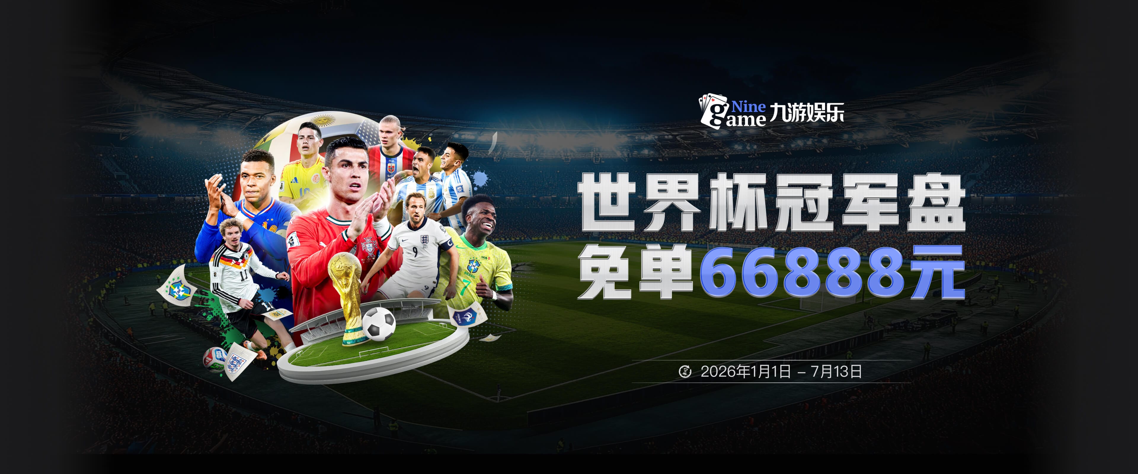 韩国连续3届世界杯都有赢球！2018年2